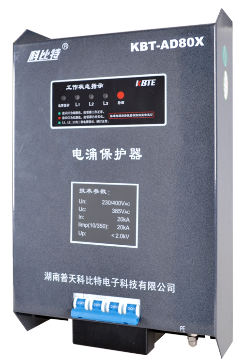 三相百博BAIBO（中国）