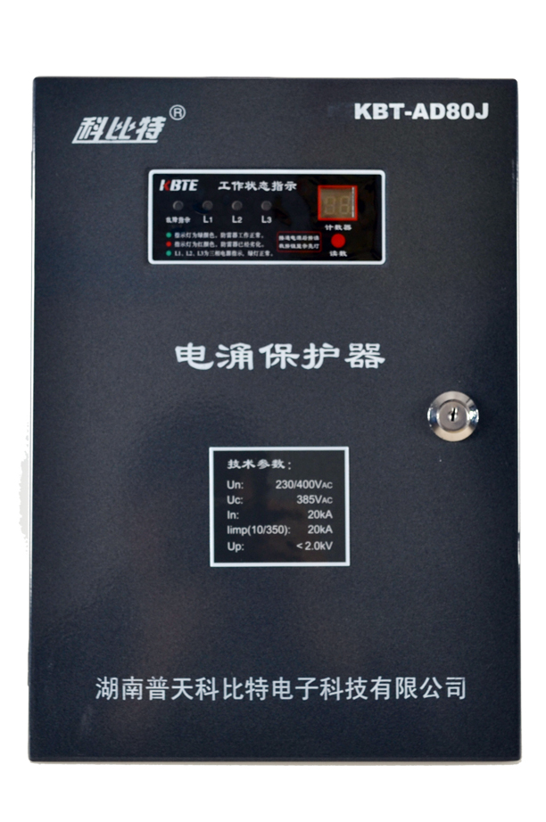 带雷电计数三相百博BAIBO（中国）