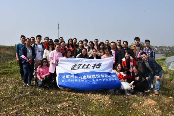 2019百博官方网站防雷第一季度员工生日会