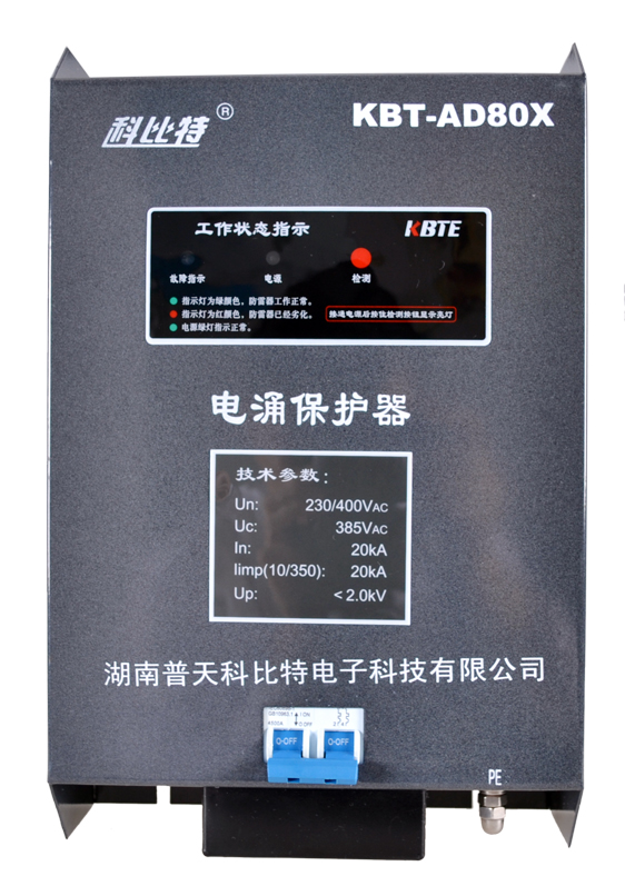 单相百博BAIBO（中国）