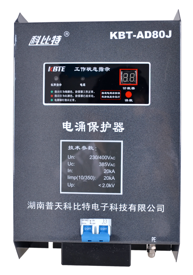 带雷电计数单相百博BAIBO（中国）