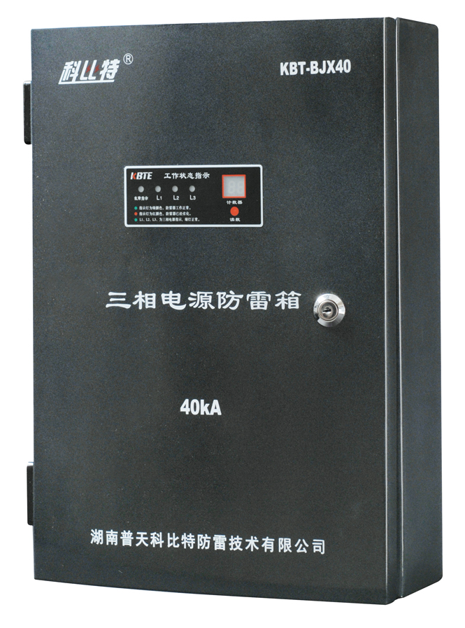 模块化通信基站专用百博BAIBO（中国）