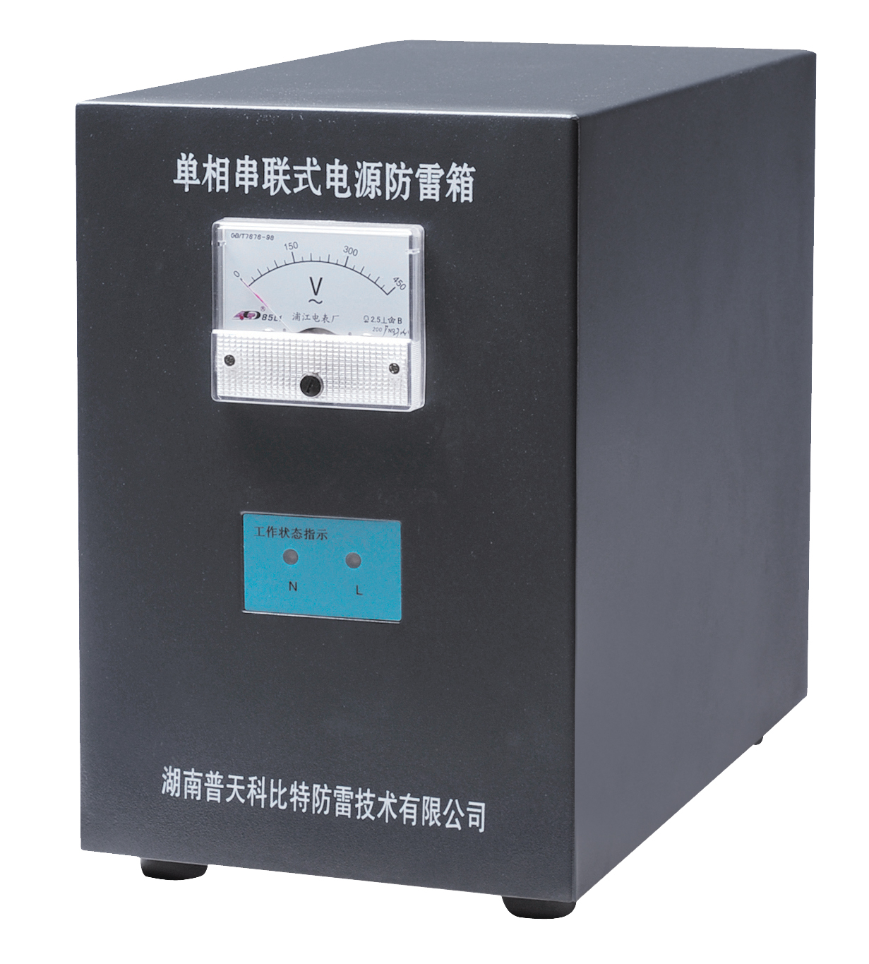 串联式百博BAIBO（中国）