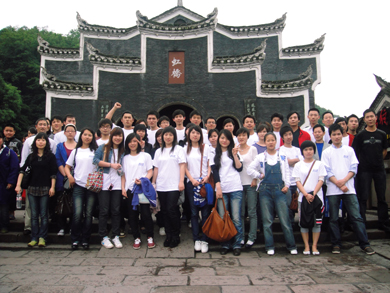 2010百博官方网站防雷湘西凤凰之旅