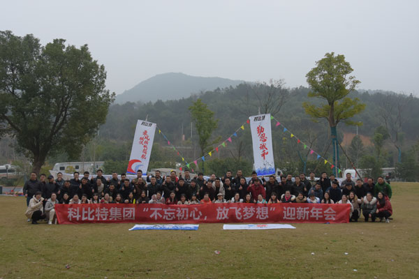 不忘初心，放飞梦想——百博官方网站防雷2019全国经销商拓展活动圆满落幕
