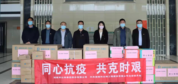 战疫行动 | 百博官方网站向同升街道捐赠抗疫物资