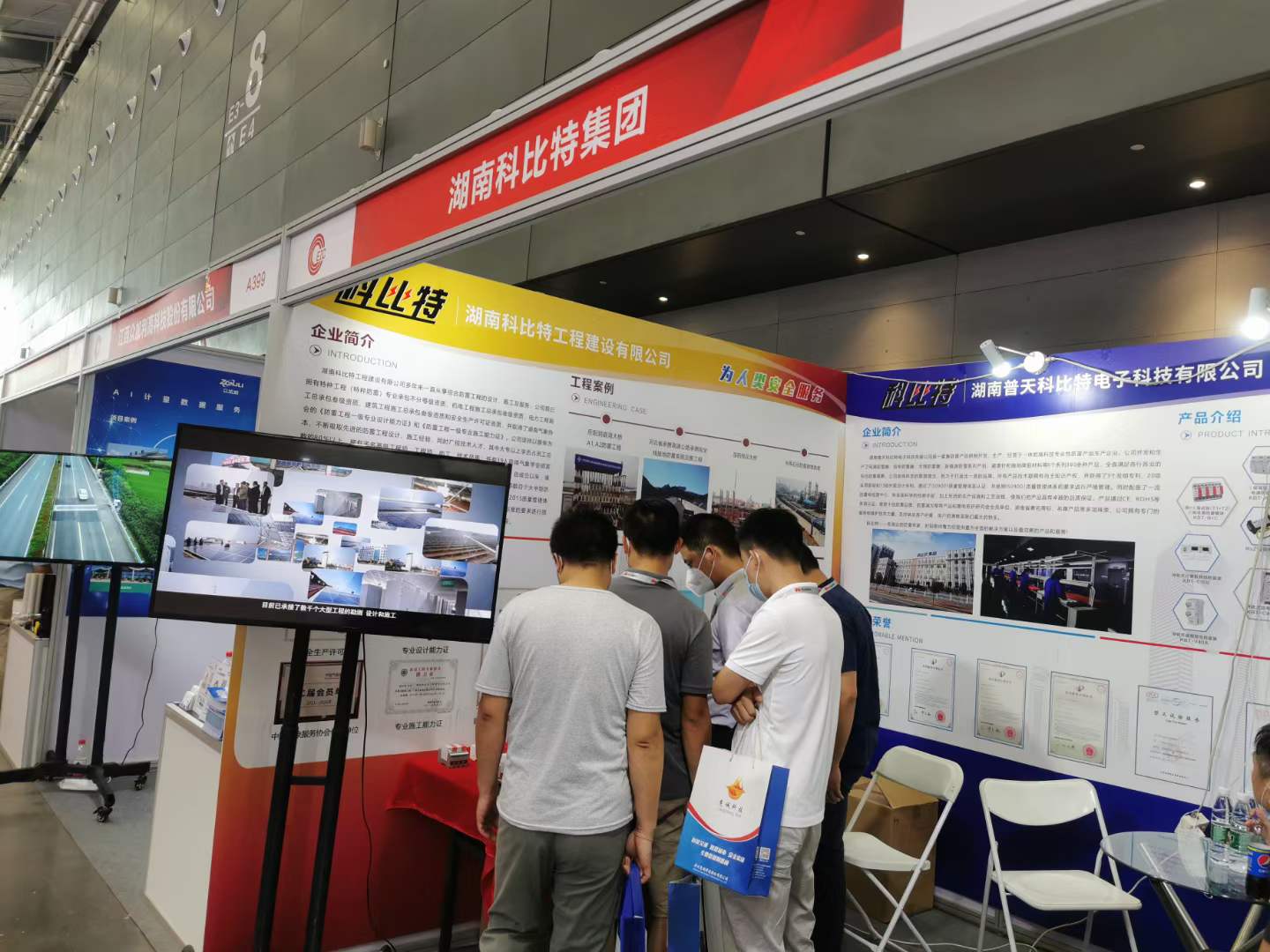 智慧防雷 | 百博官方网站亮相第二十四届中国高速公路信息化大会