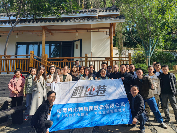 2023百博官方网站季度员工生日会